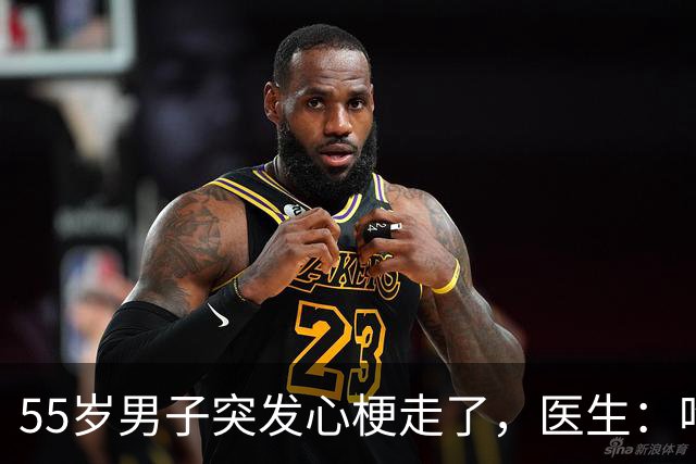 55岁男子突发心梗走了，医生：吃瑞舒伐他汀降脂，没注意4点